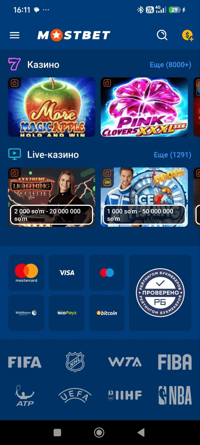 Mostbet casino UZ mobile